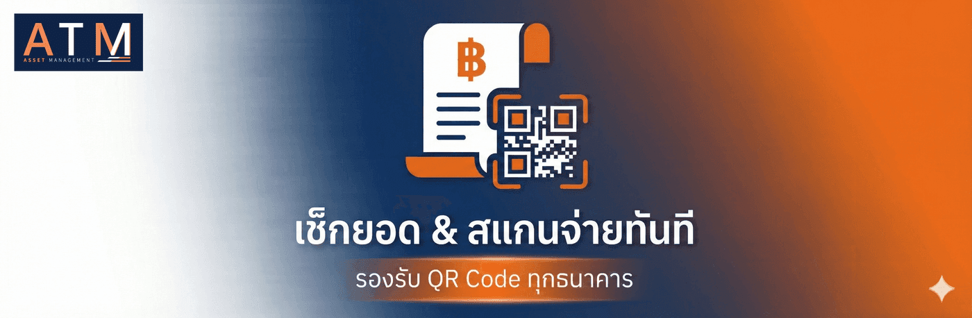 ข่าวสาร